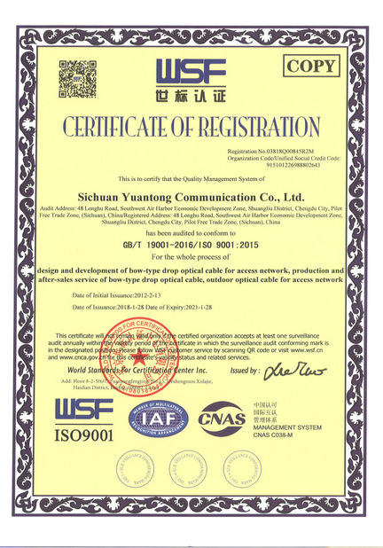China Sichuan Yuantong Communication Co., Ltd. certificaciones